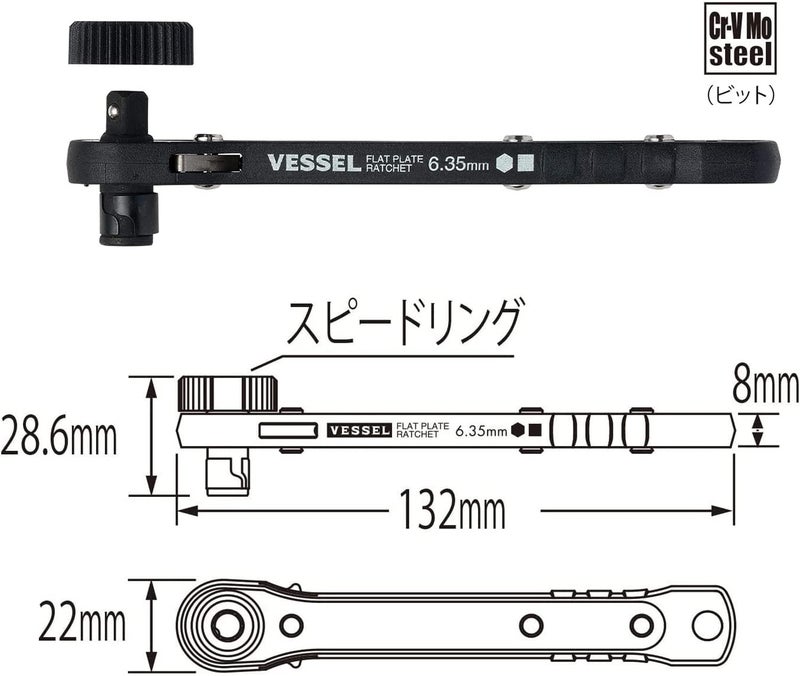Vessel TD-70 Plate Ratchet Screwdriver Set (Includes 10 Positive, Negative, Hex Bits) - Image 2